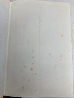 東沢瀉 (シリーズ陽明学 35) 明徳出版社 野口 義敬