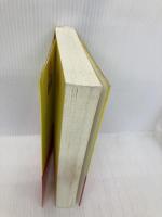 「富」をもたらす人間関係バイブル ビオ・マガジン 渡辺 光博