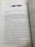 明治学院大学(A日程) (2022年版大学入試シリーズ) 教学社 教学社編集部