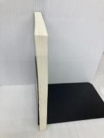 【※カバー無し】日本文学と和歌 (放送大学教材) 放送大学教育振興会 渡部 泰明