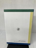 やきものの美と用: 芸術と技術の狭間で 内田老鶴圃 加藤 誠軌