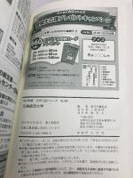 広島経済大学 (2015年版大学入試シリーズ) 教学社 教学社編集部