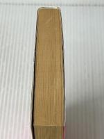 三崎町変人・奇人・怪人伝 (ザ・プロレス本 No. 5) ベースボール・マガジン社 菅原 誠※イタミ有