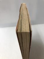 モサ - 傑作短編集（5）(1977年)