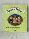 赤い屋根の大きなお家 (シルバニアファミリー 1) 小学館 小高 宏子※イタミ有
