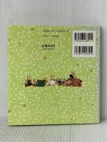 赤い屋根の大きなお家 (シルバニアファミリー 1) 小学館 小高 宏子※イタミ有