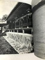 日本の旅人 5 宗祇 淡交社 井本農一