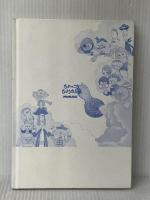 ものがたり絵本 ひょっこりひょうたん島 NHK出版 井上 ひさし※カバーなし