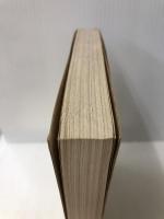 沖縄県庶民史―日本一の貧乏との戦い (1974年) (沖縄文庫〈2〉) 月刊沖縄社 川平 朝申