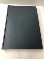 公害と国の責任 日本評論社 全国公害弁護団連絡会議