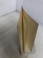 【イタミ有り】みんな光ってるんや 法藏館 佐藤 勝彦