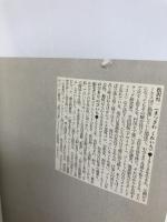 【イタミ有り】ウンゲロ: puris シンコーミュージック・エンタテイメント 松沢 呉一