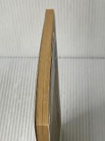 岩倉具視: 幕末維新期の調停者 (日本史リブレット人) 山川出版社 坂本 一登※イタミ有