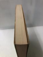 習字の学び方 (1963年) 旺文社 藤田 讃陽