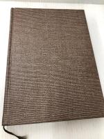 漢文教育の理論と指導 (1972年)