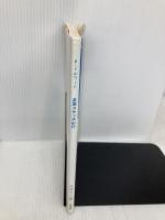 英国スケッチ紀行 北星堂書店