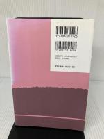 【イタミ有り】絵が語る知らなかった江戸のくらし諸国街道 (遊子館歴史選書 13) 万来舎 本田 豊