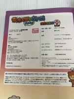 【イタミ有り】電波人間のRPG FREE! 完全攻略本 プラス: ~ステージ1~20 増補版~ 徳間書店 ニンテンドードリーム編集部