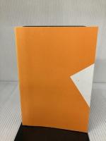 【カバーなし】都市をたたむ 人口減少時代をデザインする都市計画 花伝社 饗庭 伸