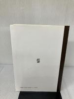 財政の経済学 高文堂出版社 小林 里次