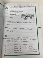 らくらくマスタ-イタリア語: 初歩から使いこなすまで 郁文堂 白崎容子