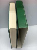 国際収支・国際通貨制度と国際投資の理論・政策・歴史 (1981年)　 成文堂　 柴田 裕 監修　H.G.グルーベル著