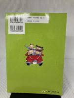 九州&山口親子で楽しむ立ち寄り温泉 九州人