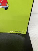 九州&山口親子で楽しむ立ち寄り温泉 九州人