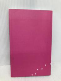 【※カバー無し】13歳からの論理的な話し方のトレーニング PHP研究所 小野田 博一