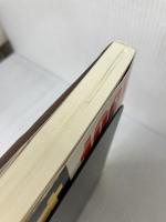 【イタミ有り】囲碁名局年鑑 1995 平凡社 趙 治勲