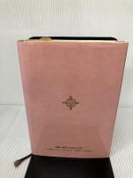 ファミリーリスク・マネジメント 白桃書房 石名坂 邦昭