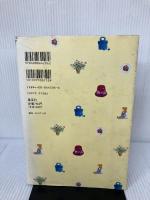 【イタミ有り】冷蔵庫にパイナップル・パイ 3 (YOUNG YOUコミックス) 集英社 岩館 真理子