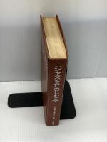 【※カバー欠品・書き込みあり】ジャズをたのしむ本 (1961年)　寺山修司・湯川れい子 編　久保書店