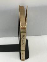 パウル・エールリッヒ〈第1部〉その生涯と業績 (1952年)　 冨山房 　志賀潔