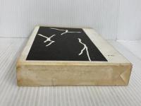 ※イタミ有。点  滝口 修造