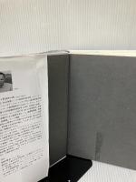 【イタミ有り】良き社会のための経済学 日本経済新聞出版 ジャン・ティロール