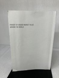 【カバーなし】世界のどんな職場でも評価される 無敵の働き方 朝日新聞出版 篠崎正芳