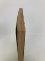 日蓮大聖人御書講義〈富木常忍篇 2〉 (1983年) (聖教文庫) 聖教新聞社