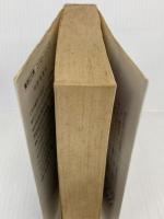 青春アニメ・グラフィティ―劇場映画編 (集英社文庫―コバルトシリーズ) 集英社 杉山卓