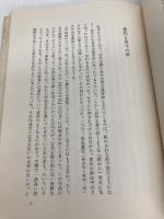 文学五十年 (1957年) 筑摩書房 青野 季吉