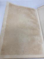 文学五十年 (1957年) 筑摩書房 青野 季吉