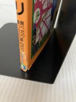 【イタミ有り】マップちゃんinパリ 改訂版: 食べたり買ったり遊んだり (World Guide 地図の本 4) 日地出版