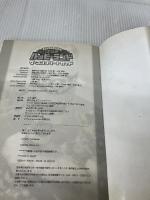 【イタミ有り】もぎたてチンクルのばら色ルッピーランド ザ・コンプリートガイド