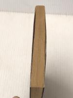 神通力入門 (1978年)※イタミ有