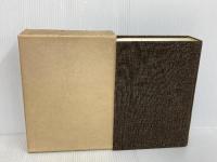 防長造紙史研究 (1974年) マツノ書店 御薗生 翁甫