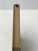 整身術―積極的な健康管理 (1967年) (文春実用百科) 文藝春秋 和田 静郎※カバー無し※イタミ有