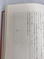 ※イタミ有。現代テレビ講座〈第4巻〉テレビテクニック篇 (1960年) ダヴィッド社
