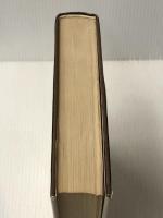 戦後労働組合運動史論―企業社会超克の視座 日本評論社 清水慎三※イタミ有