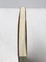 スクリーンに夢を託して ー映画と時代と私ー（なにわ塾叢書32） ブレーンセンター 依田義賢※イタミ有