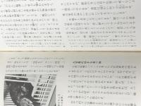 小鳥100種の飼い方 金園社 牧野 信司